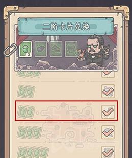 《最强蜗牛》游戏檀香获取攻略(轻松获取檀香,成为最强蜗牛)-第1张图片-游技攻略库 《最强蜗牛》游戏檀香获取攻略(轻松获取檀香,成为最强蜗牛)-第1张图片-游技攻略库