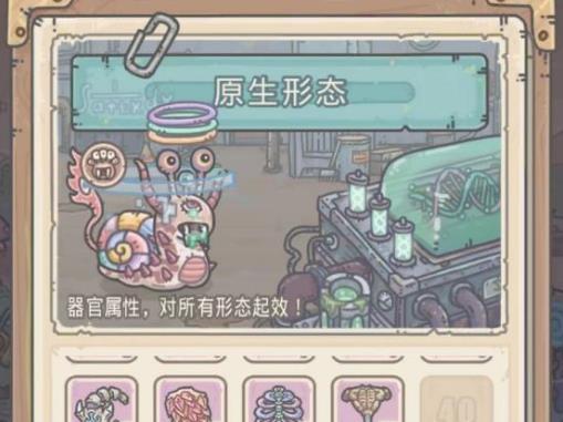 《最强蜗牛》游戏檀香获取攻略(轻松获取檀香,成为最强蜗牛)-第3张图片-游技攻略库 《最强蜗牛》游戏檀香获取攻略(轻松获取檀香,成为最强蜗牛)-第3张图片-游技攻略库