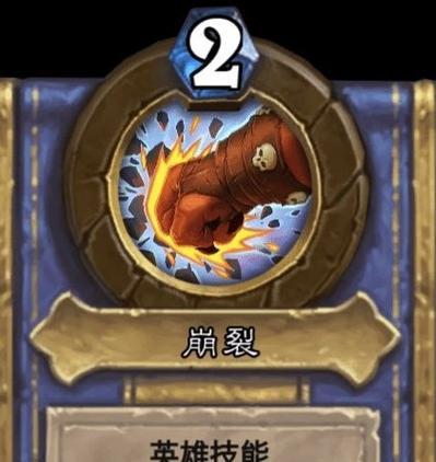 炉石传说邪火进化论——解密最强进化组合(全面掌握邪火进化技巧,打造超强卡组)-第3张图片-游技攻略库 炉石传说邪火进化论——解密最强进化组合(全面掌握邪火进化技巧,打造超强卡组)-第3张图片-游技攻略库