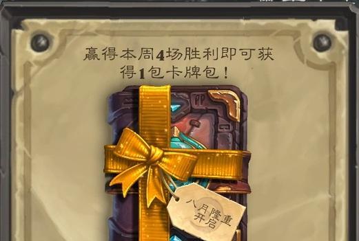 炉石传说邪火进化论——解密最强进化组合(全面掌握邪火进化技巧,打造超强卡组)-第2张图片-游技攻略库 炉石传说邪火进化论——解密最强进化组合(全面掌握邪火进化技巧,打造超强卡组)-第2张图片-游技攻略库