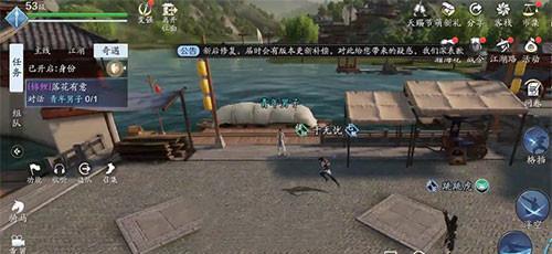 《天涯明月刀》游戏心证道奇遇攻略(15个段落详解如何在游戏中完成心证道的奇遇任务)-第3张图片-游技攻略库 《天涯明月刀》游戏心证道奇遇攻略(15个段落详解如何在游戏中完成心证道的奇遇任务)-第3张图片-游技攻略库