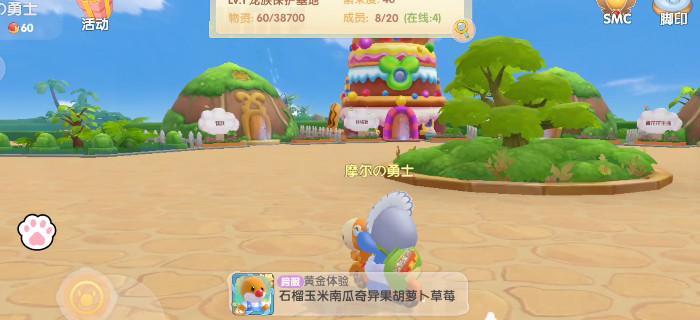 《摩尔庄园邻居申请攻略》(如何快速申请成为摩尔庄园的邻居?申请条件及方法详解!)-第2张图片-游技攻略库 《摩尔庄园邻居申请攻略》(如何快速申请成为摩尔庄园的邻居?申请条件及方法详解!)-第2张图片-游技攻略库