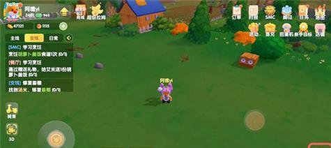 《摩尔庄园邻居申请攻略》(如何快速申请成为摩尔庄园的邻居?申请条件及方法详解!)-第1张图片-游技攻略库 《摩尔庄园邻居申请攻略》(如何快速申请成为摩尔庄园的邻居?申请条件及方法详解!)-第1张图片-游技攻略库