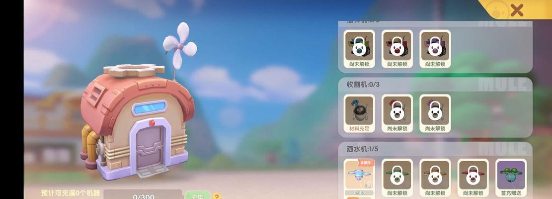 《打字机任务攻略》——提高打字速度的秘诀-第1张图片-游技攻略库 《打字机任务攻略》——提高打字速度的秘诀-第1张图片-游技攻略库