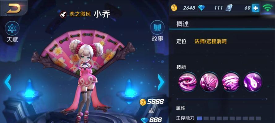 《王者荣耀》小乔音之舞动作获取攻略(如何获得小乔的独特技能和舞蹈表演?游戏专家教你如何掌握。)-第3张图片-游技攻略库 《王者荣耀》小乔音之舞动作获取攻略(如何获得小乔的独特技能和舞蹈表演?游戏专家教你如何掌握。)-第3张图片-游技攻略库