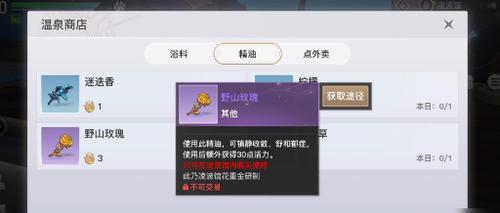 《天谕》游戏驱魔积分获取攻略(轻松赚积分,畅玩驱魔游戏)-第1张图片-游技攻略库 《天谕》游戏驱魔积分获取攻略(轻松赚积分,畅玩驱魔游戏)-第1张图片-游技攻略库