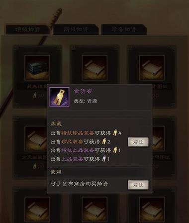 《大千世界誓言守护者》获取途径详解(多种途径轻松获得游戏好礼)-第2张图片-游技攻略库 《大千世界誓言守护者》获取途径详解(多种途径轻松获得游戏好礼)-第2张图片-游技攻略库