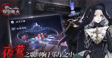 《魔法世界的女王——伊丽莎白白夜》(探索爆裂魔女的魔法世界)-第1张图片-游技攻略库 《魔法世界的女王——伊丽莎白白夜》(探索爆裂魔女的魔法世界)-第1张图片-游技攻略库