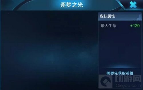 王者荣耀暑期五款新皮肤曝光 白起刘禅都有