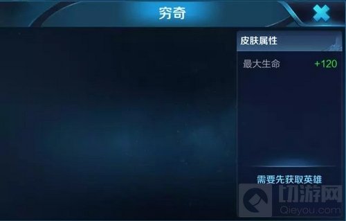 王者荣耀暑期五款新皮肤曝光 白起刘禅都有