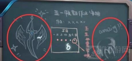 王者荣耀诸葛亮小黑板再次爆料 新皮肤将上线