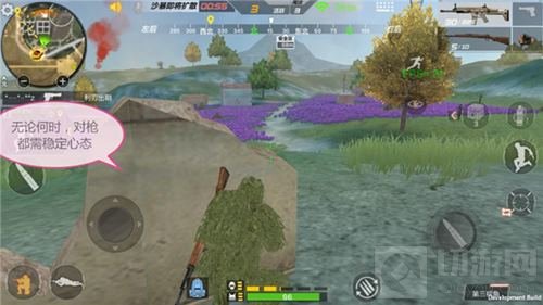 CF手游生存特训对枪小技巧 让你轻松收快递