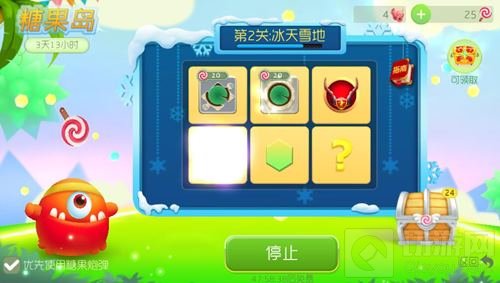 球球大作战糖果岛怎么自动投掷或多次投掷解析