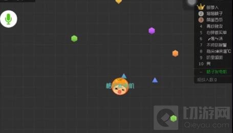 球球大作战围猎是什么意思 围猎技巧全讲解