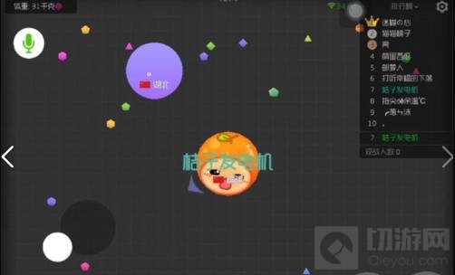 球球大作战围猎是什么意思 围猎技巧全讲解