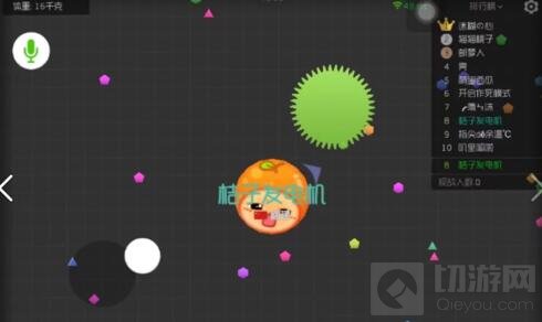 球球大作战围猎是什么意思 围猎技巧全讲解