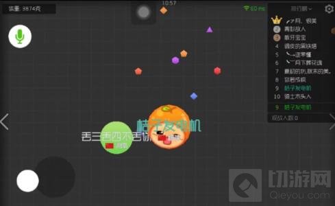 球球大作战围猎是什么意思 围猎技巧全讲解