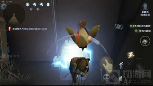 第五人格修密码机时的校准怎么弄 校准图解