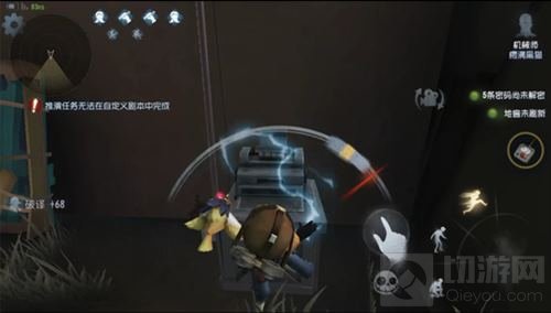 第五人格修密码机时的校准怎么弄 校准图解