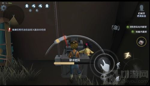 第五人格修密码机时的校准怎么弄 校准图解