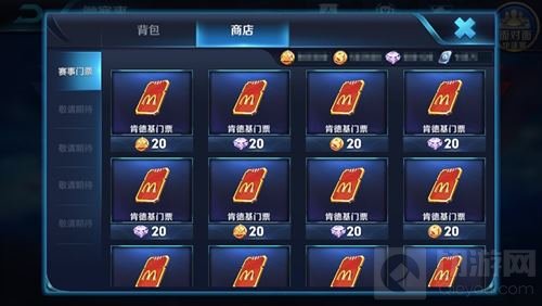 王者荣耀新系统车队入口在哪 车队玩法说明