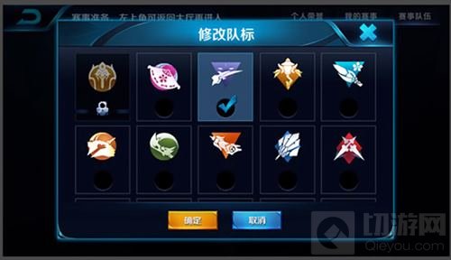 王者荣耀新系统车队入口在哪 车队玩法说明