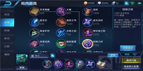 王者荣耀限免英雄墨子新手技巧 你值得拥有