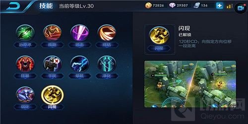 王者荣耀限免英雄墨子新手技巧 你值得拥有