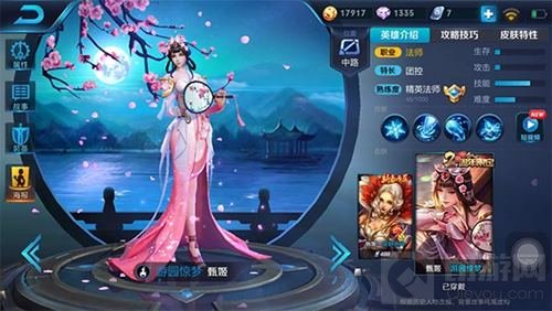 王者荣耀甄姬玩法讲解 伤害与控制能力并存