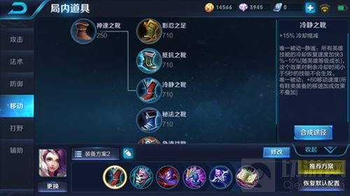 王者荣耀甄姬玩法讲解 伤害与控制能力并存