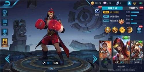 王者荣耀本周限免达摩怎么玩 达摩进阶指南