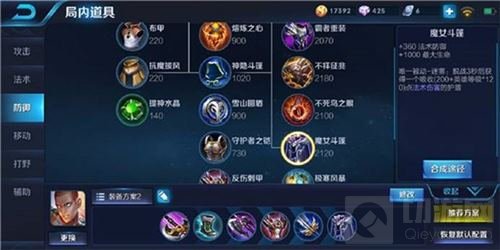 王者荣耀本周限免达摩怎么玩 达摩进阶指南