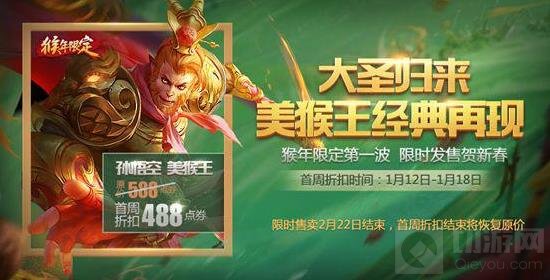 王者荣耀限定皮肤盘点 有钱都买不到的皮肤