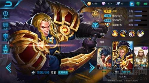 王者荣耀项羽怎么压制对手创造优势 项羽攻略