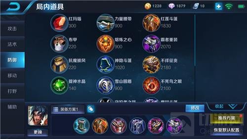 王者荣耀项羽怎么压制对手创造优势 项羽攻略