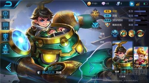 王者荣耀拆迁队长刘禅 拥有无解的推塔能力