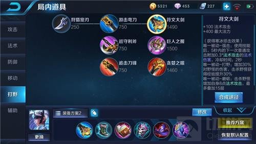 王者荣耀紫霞仙子露娜超强连招 秒杀一切脆皮