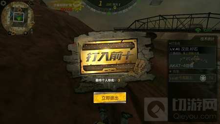 CF手游体验服荒岛特训怎么玩 新模式玩法介绍