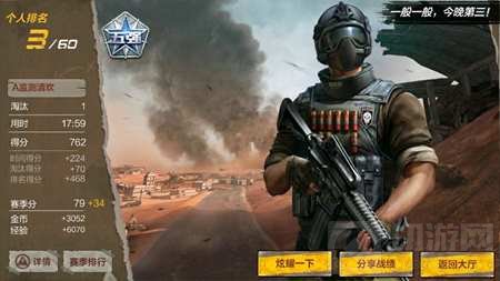 CF手游体验服荒岛特训怎么玩 新模式玩法介绍