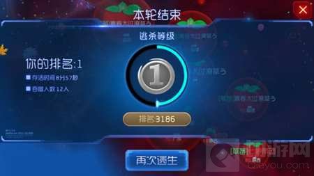 球球大作战团战大逃杀怎么玩 团战大逃杀说明