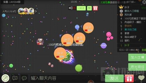 球球大作战单人上分怎么做 单人上分技巧推荐