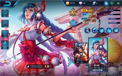 王者荣耀大乔怎么玩好 大乔最新实用技巧分享