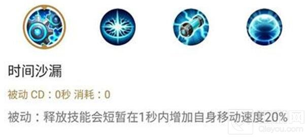 王者荣耀孙膑进阶攻略 辅助小能手不是盖的