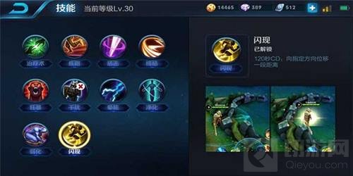 王者荣耀孙膑进阶攻略 辅助小能手不是盖的