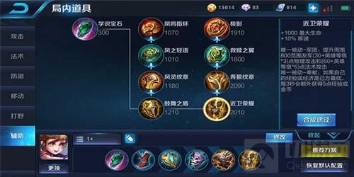 王者荣耀孙膑进阶攻略 辅助小能手不是盖的