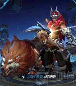 王者荣耀成吉思汗和蔡文姬搭配起来伤害分析