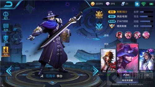 王者荣耀现版本宫本武藏核心玩法 不可不看