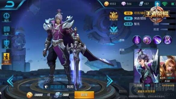 王者荣耀10月9日至10月15日限免英雄全揭秘