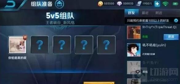 王者荣耀实战训练怎么玩 新模式玩法规则介绍