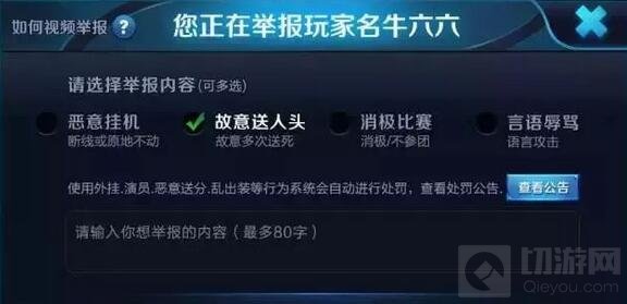 王者荣耀实战训练怎么玩 新模式玩法规则介绍
